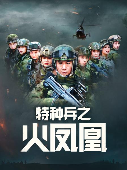 步兵剧情片